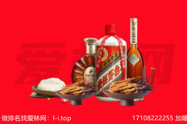 郑州市登封礼品回收.jpg