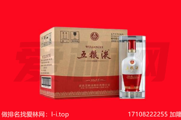 郑州市登封回收名酒