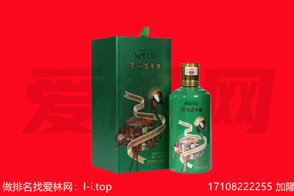 郑州市登封回收出口茅台酒.jpg