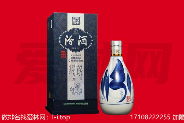 郑州市登封回收汾酒.jpg