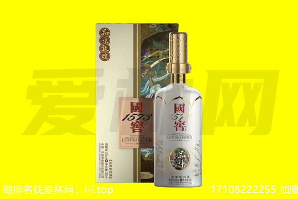 郑州市登封回收国窖1573