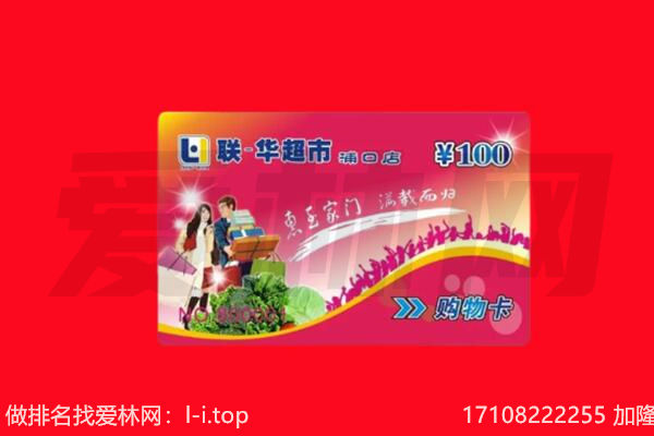 郑州市登封回收购物卡