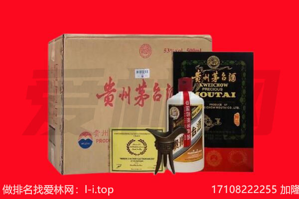 郑州市登封回收陈年茅台酒