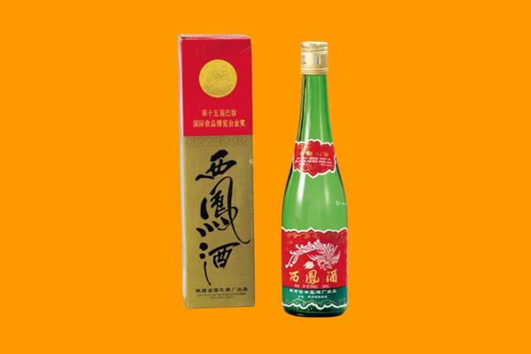 郑州市登封回收西凤酒