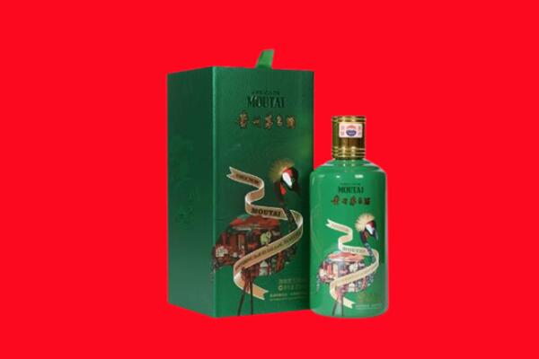 郑州市登封回收出口茅台