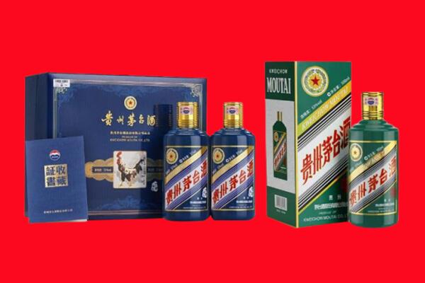 郑州市登封回收茅台酒